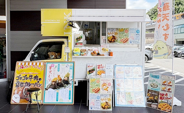 top_kitchen_car_image01