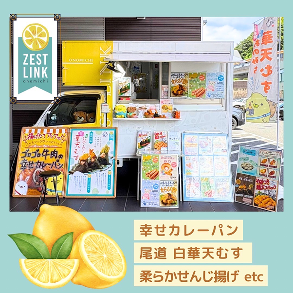 kitchen_car_about_image